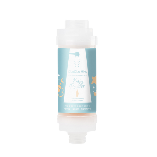 維生素淋浴過濾器 Vitamin Shower Filter - Baby Powder