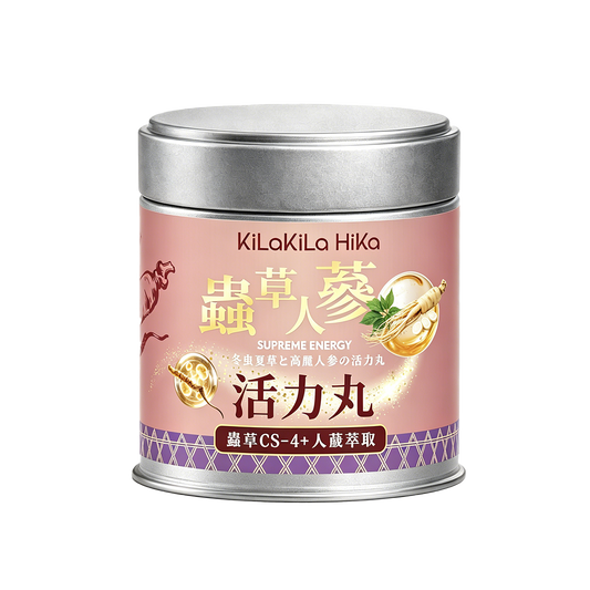 蟲草人蔘活力丸 - Supreme Energy