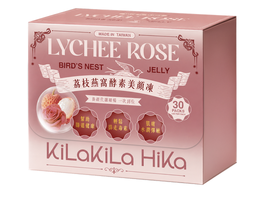 荔枝燕窩酵素美顏凍 Lychee Rose Bird’s Nest Jelly (15/30條(盒裝))