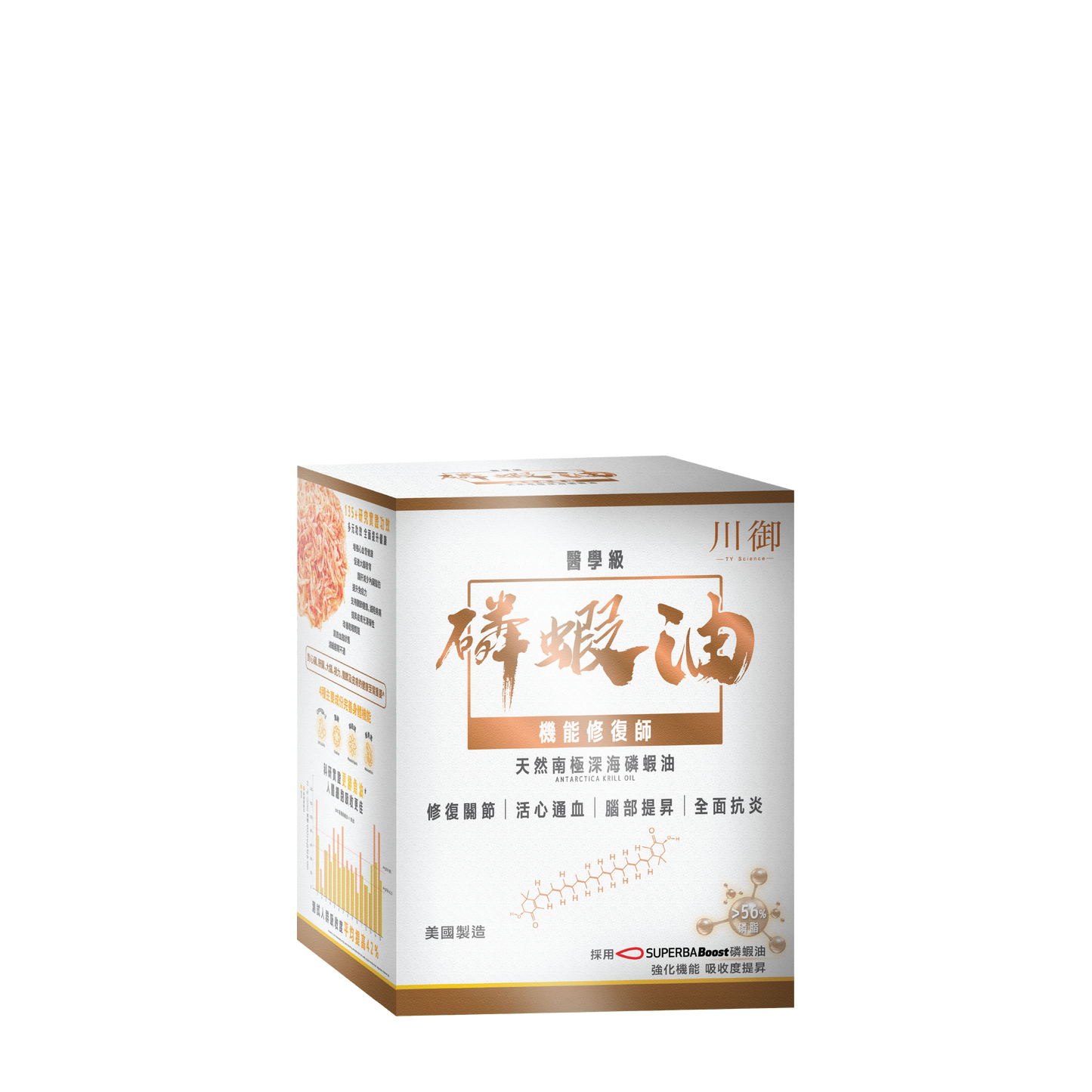 川御—天然南極深海磷蝦油