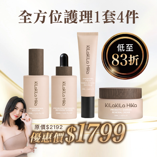 【全方位護理1套4件】日本製造護膚品KiLaKiLa HiKa Set- 精華油+眼霜+益生菌精華+面霜