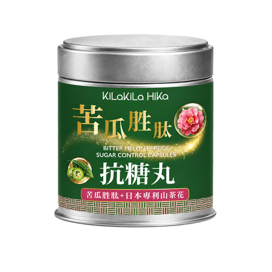 苦瓜胜肽抗糖丸 Bitter Melon Peptide Sugar Control Capsules